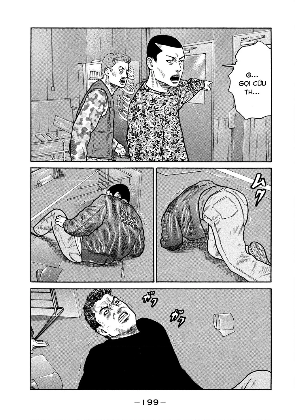 Dù Thế Nào Đi Nữa / Đó Là Tình Bạn Naniwa Chapter 226 - 14