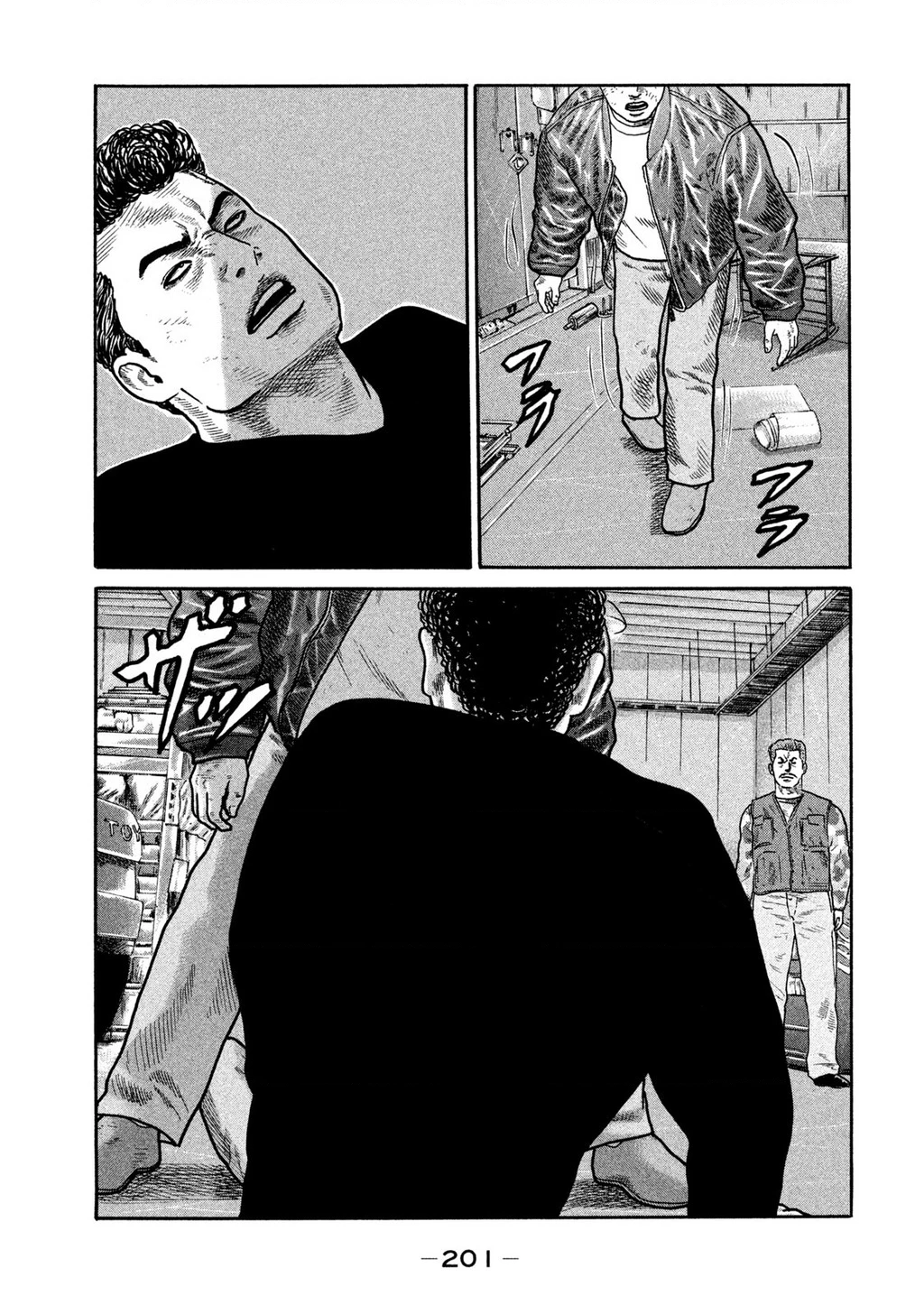 Dù Thế Nào Đi Nữa / Đó Là Tình Bạn Naniwa Chapter 226 - 16