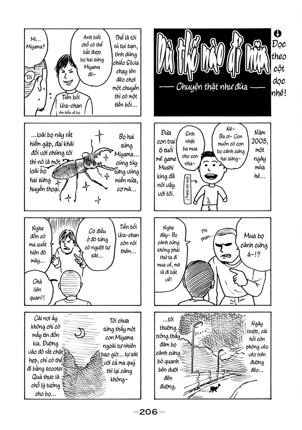 Dù Thế Nào Đi Nữa / Đó Là Tình Bạn Naniwa Chapter 226 - 21