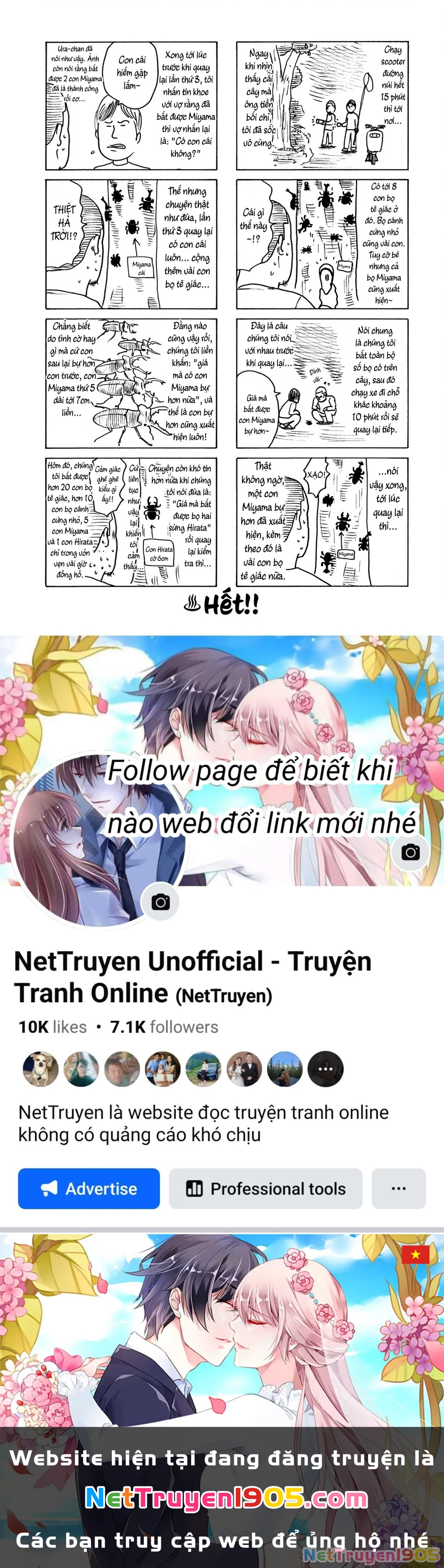 Dù Thế Nào Đi Nữa / Đó Là Tình Bạn Naniwa Chapter 226 - 22
