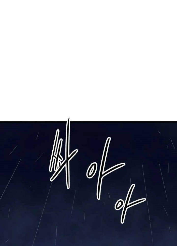 Bias Của Tôi Trên Chuyến Tàu Cuối Cùng Chapter 38 - 343