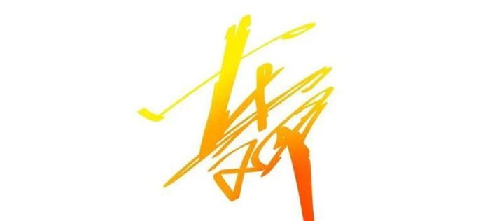 Sau khi quỷ dị giáng lâm, ta mở khóa tháp thông thiên Chapter 12 - 86
