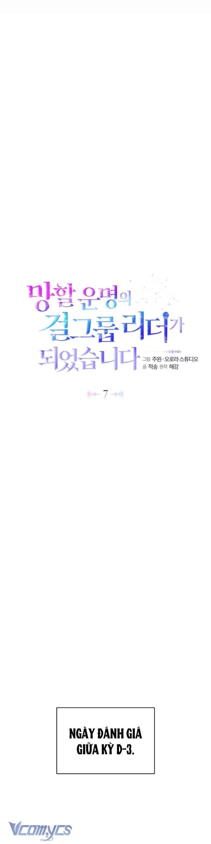 Tôi Trở Thành Leader Của Nhóm Nhạc Nữ Đang Trên Bờ Vực Sụp Đổ Chapter 7 - 8