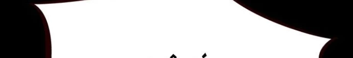 Thợ Săn Huyền Thoại Hồi Xuân Chapter 57 - 84