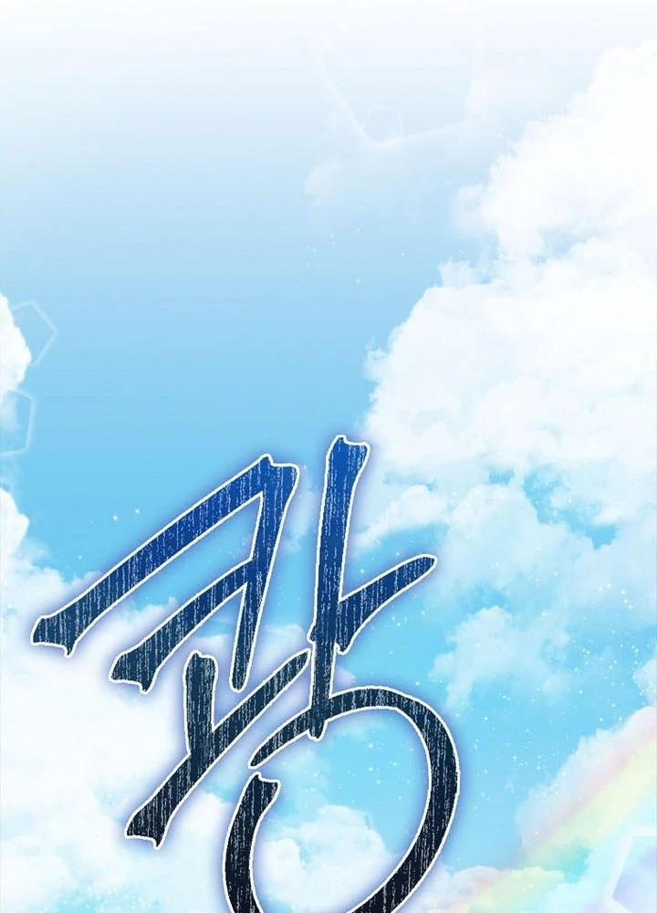 Pháp Sư Cận Chiến Mạnh Nhất Chapter 79 - 73
