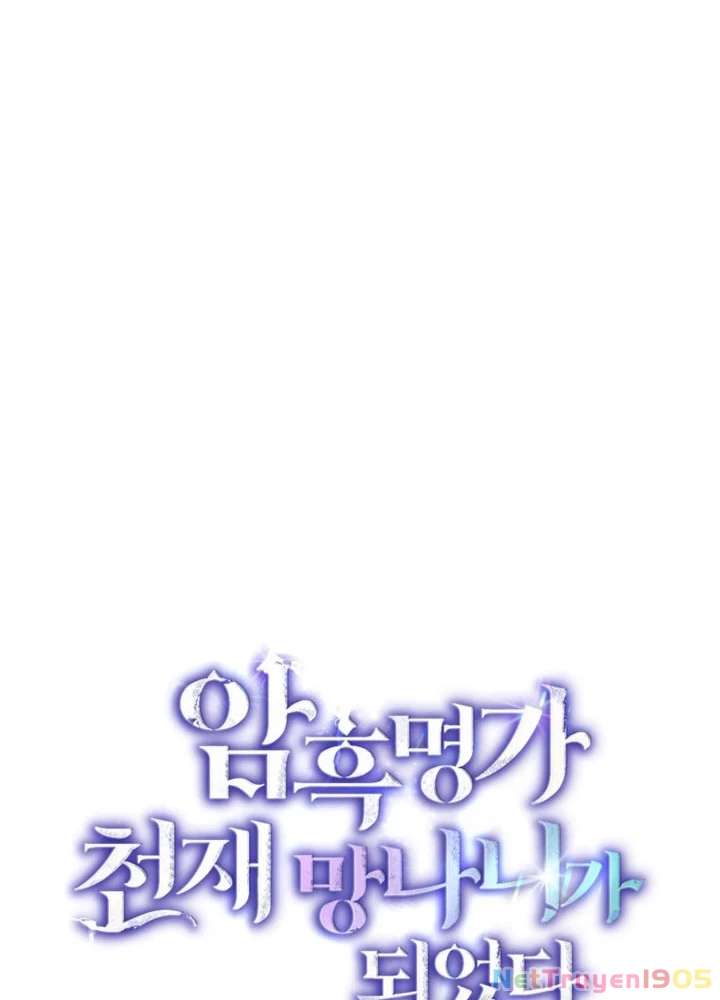 Trở Thành Thiên Tài Bất Trị Của Hắc Gia Chapter 42 - 51
