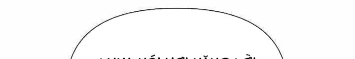Làm Ơn Dừng Đức Giáo Hoàng Lại Chapter 48 - 104