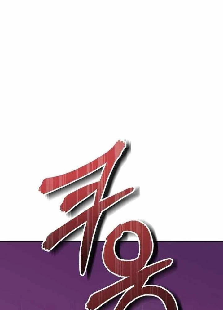 Làm Ơn Dừng Đức Giáo Hoàng Lại Chapter 48 - 199