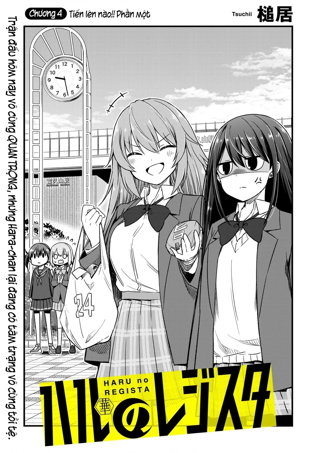 Haru no Regista Chapter 4.1 - 4
