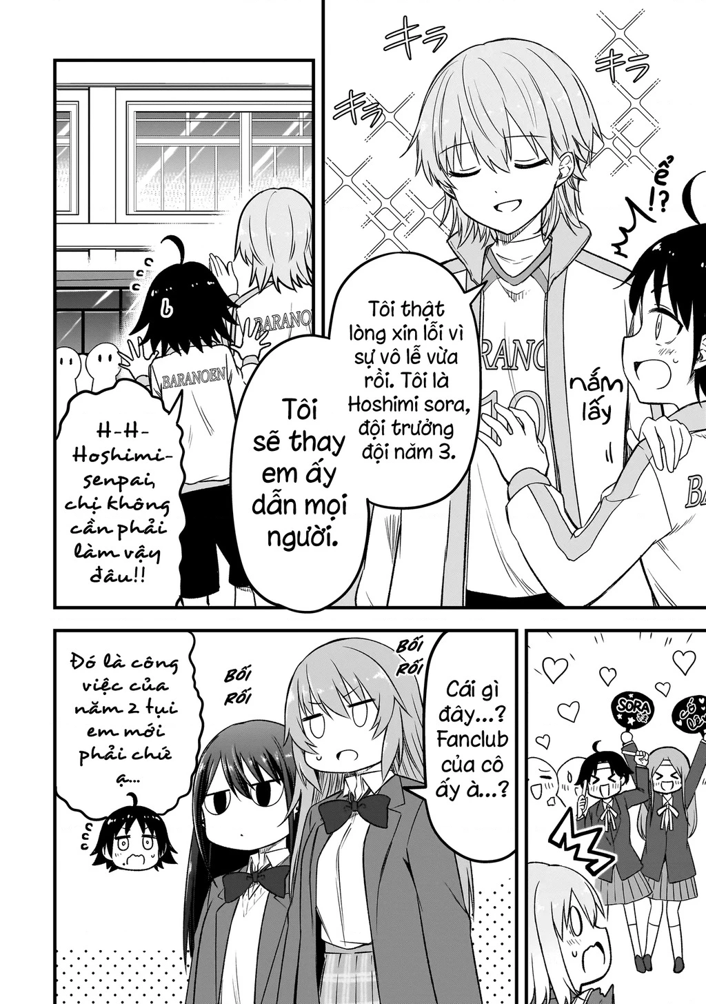 Haru no Regista Chapter 4.1 - 17