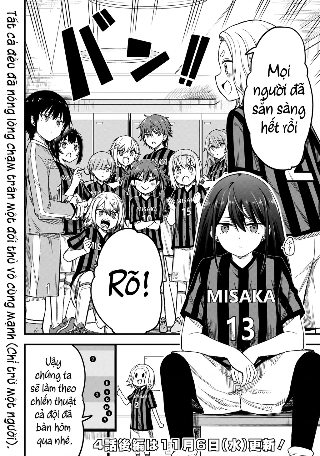 Haru no Regista Chapter 4.1 - 23