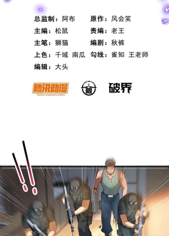 Đô Thị Cực Phẩm Y Thần Chapter 272 - 3