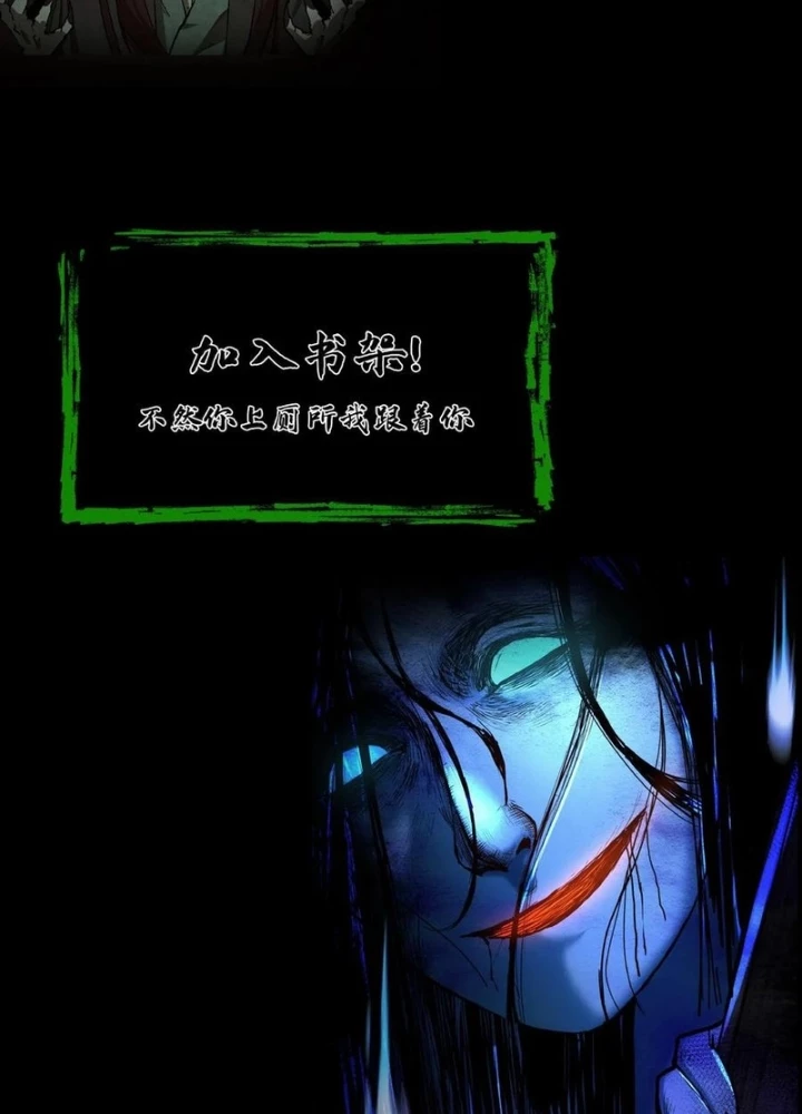 Ngày Tôi Sinh Ra, Bách Quỷ Dạ Hành, Tuyết Thi Hộ Đạo Chapter 779 - 87