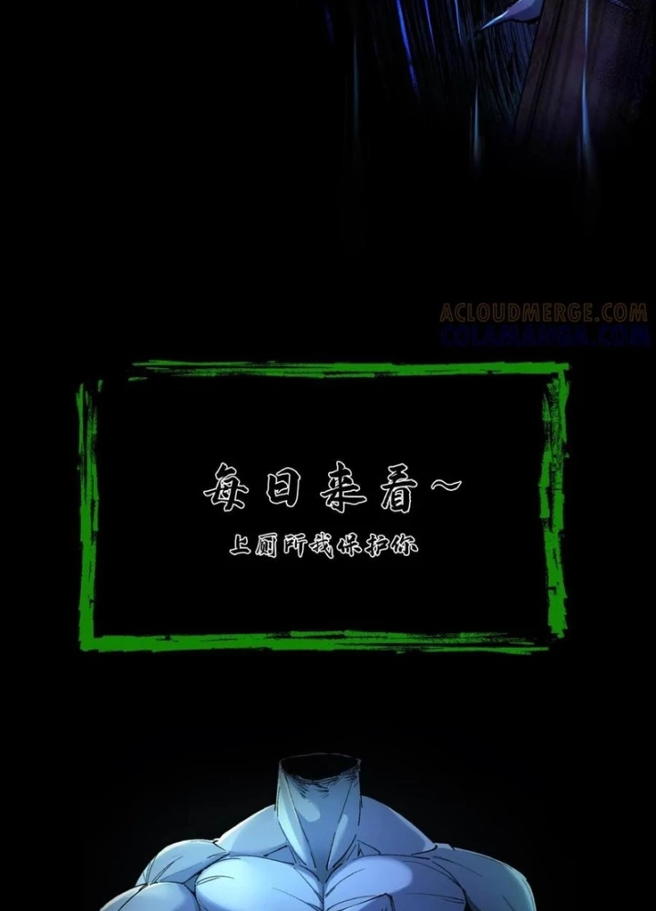 Ngày Tôi Sinh Ra, Bách Quỷ Dạ Hành, Tuyết Thi Hộ Đạo Chapter 779 - 89