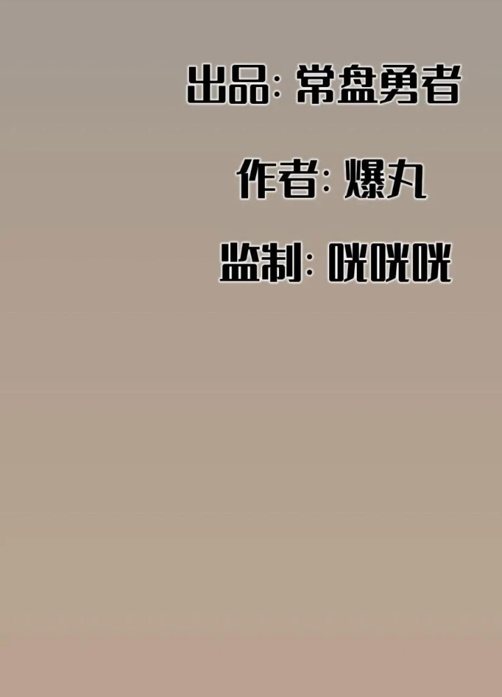 Hiệp Khách Hành Bất Thông Chapter 88 - 3