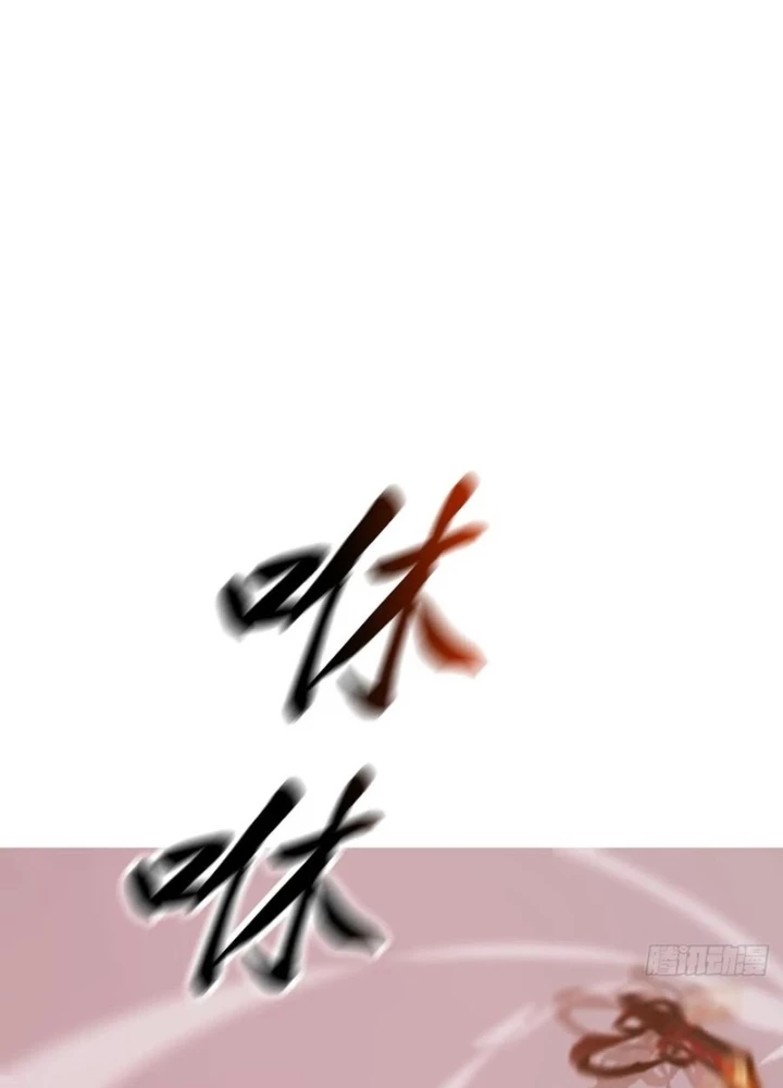 Phong Yêu Vấn Đạo Chapter 176 - 49