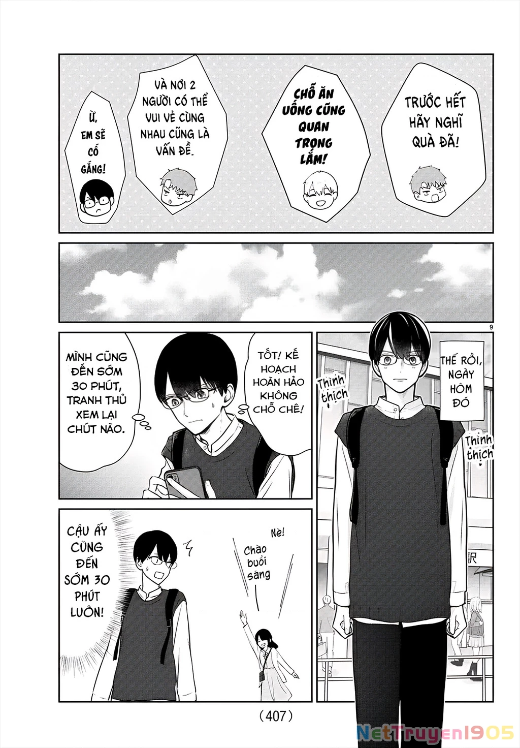 Chuyện cơm bữa của anh em nhà Marimo Chapter 44 - 9