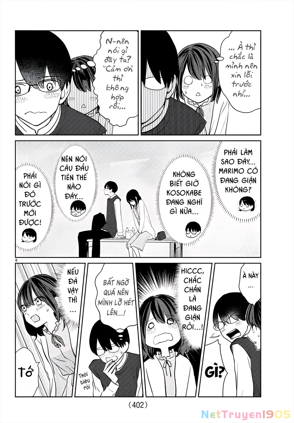 Chuyện cơm bữa của anh em nhà Marimo Chapter 45 - 6
