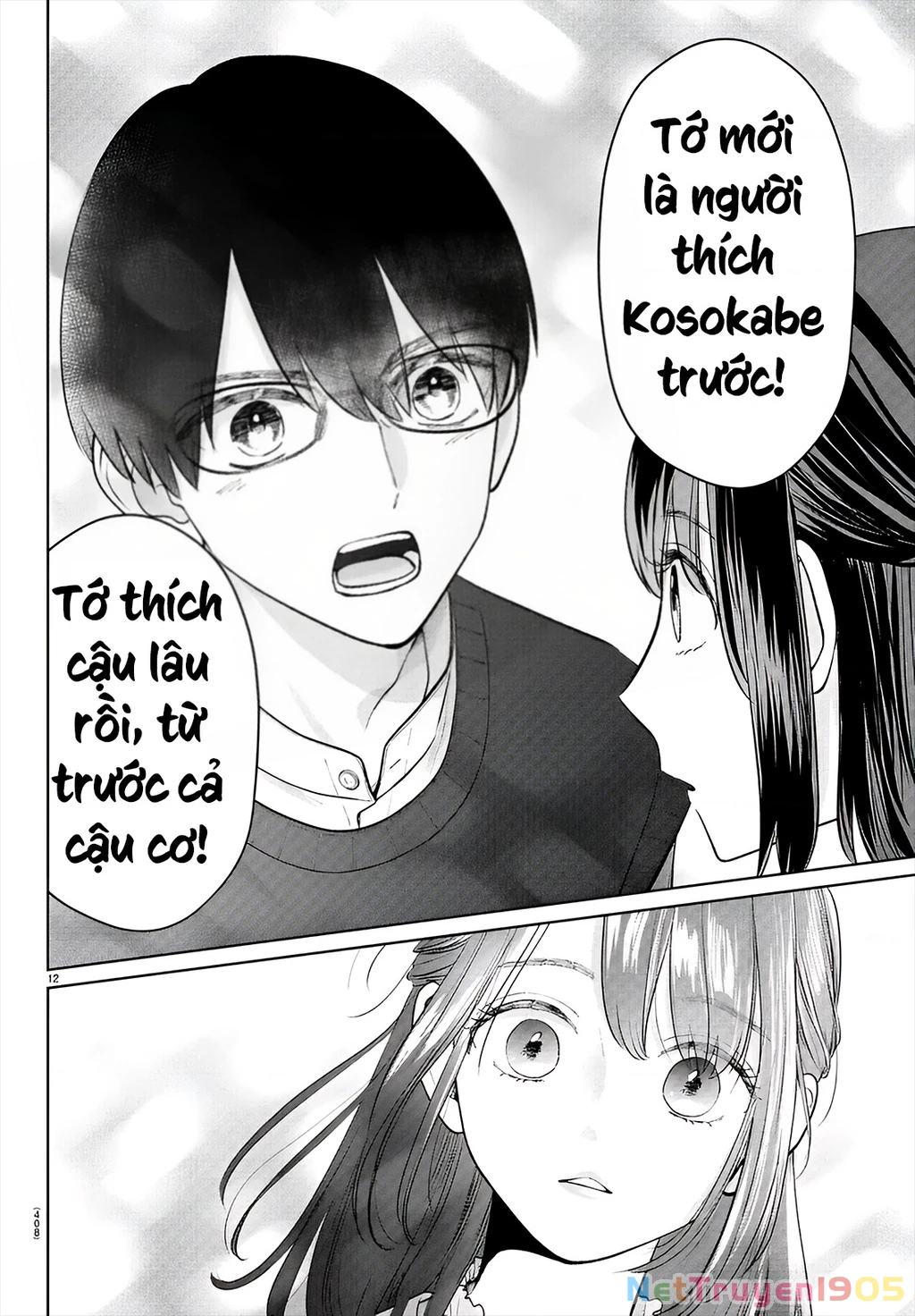 Chuyện cơm bữa của anh em nhà Marimo Chapter 45 - 12