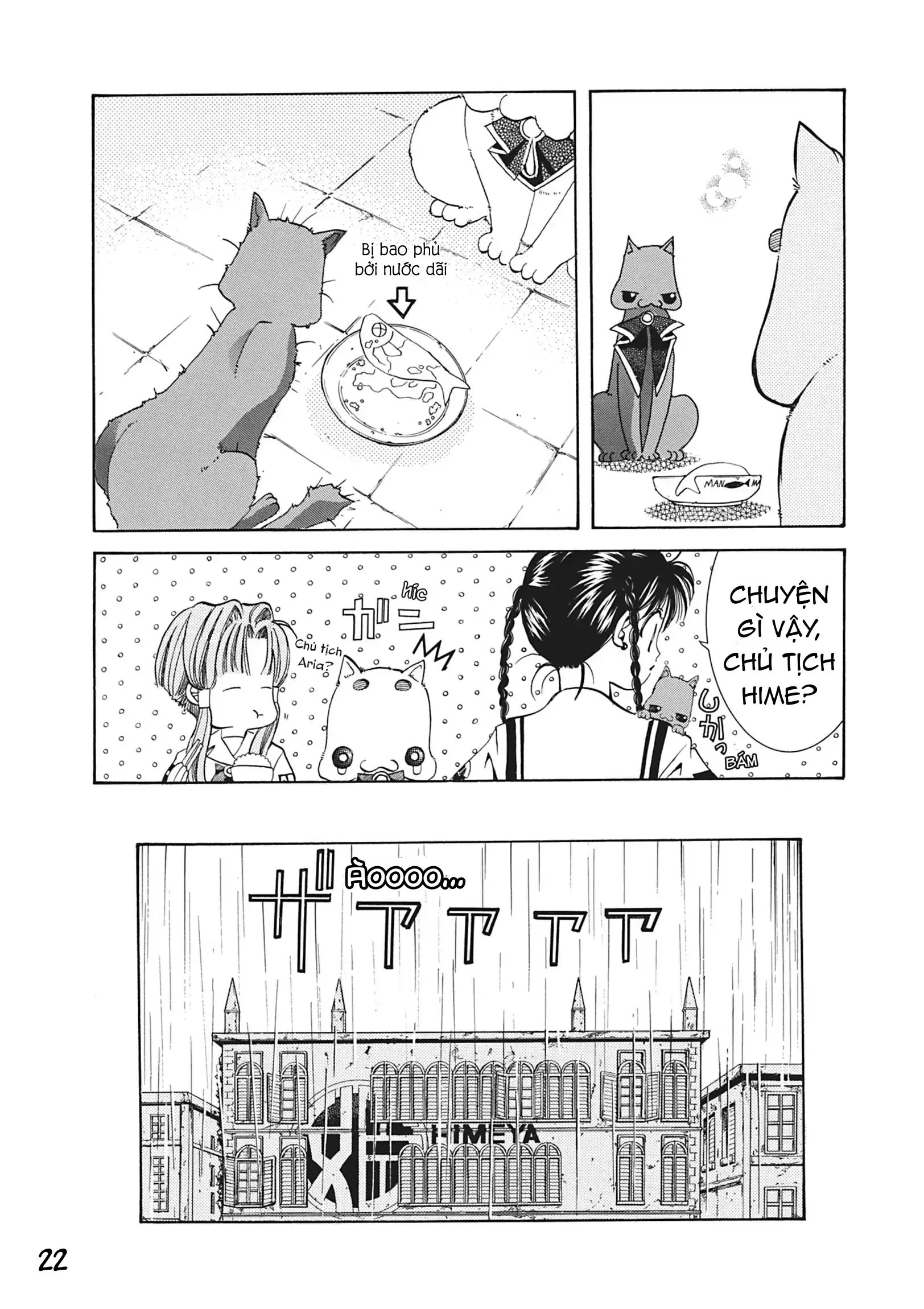 Aqua Chapter 3 - 23
