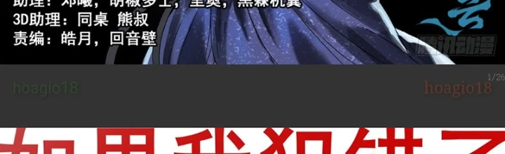 Sổ Tay Thuật Sư Chapter 9 - 2