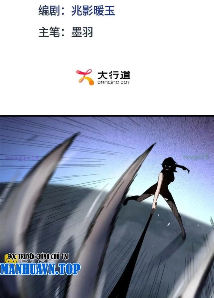 Hư Thực Chi Vương Chapter 26 - 3