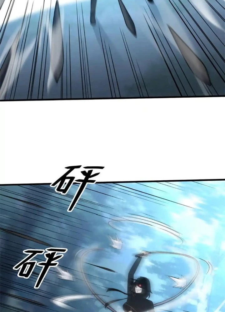 Hư Thực Chi Vương Chapter 26 - 27