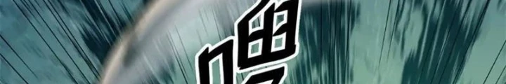 Hư Thực Chi Vương Chapter 26 - 90