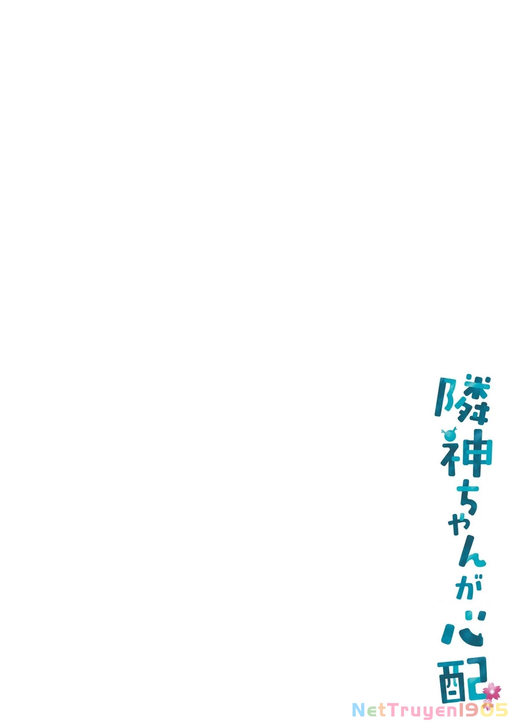 Rinjin-Chan Ga Shinpai Chapter 18 - 6