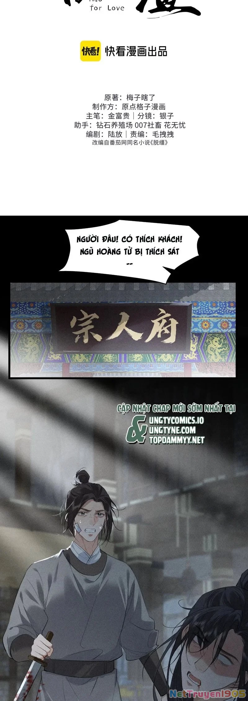 Thoát Cương Chapter 21 - 2