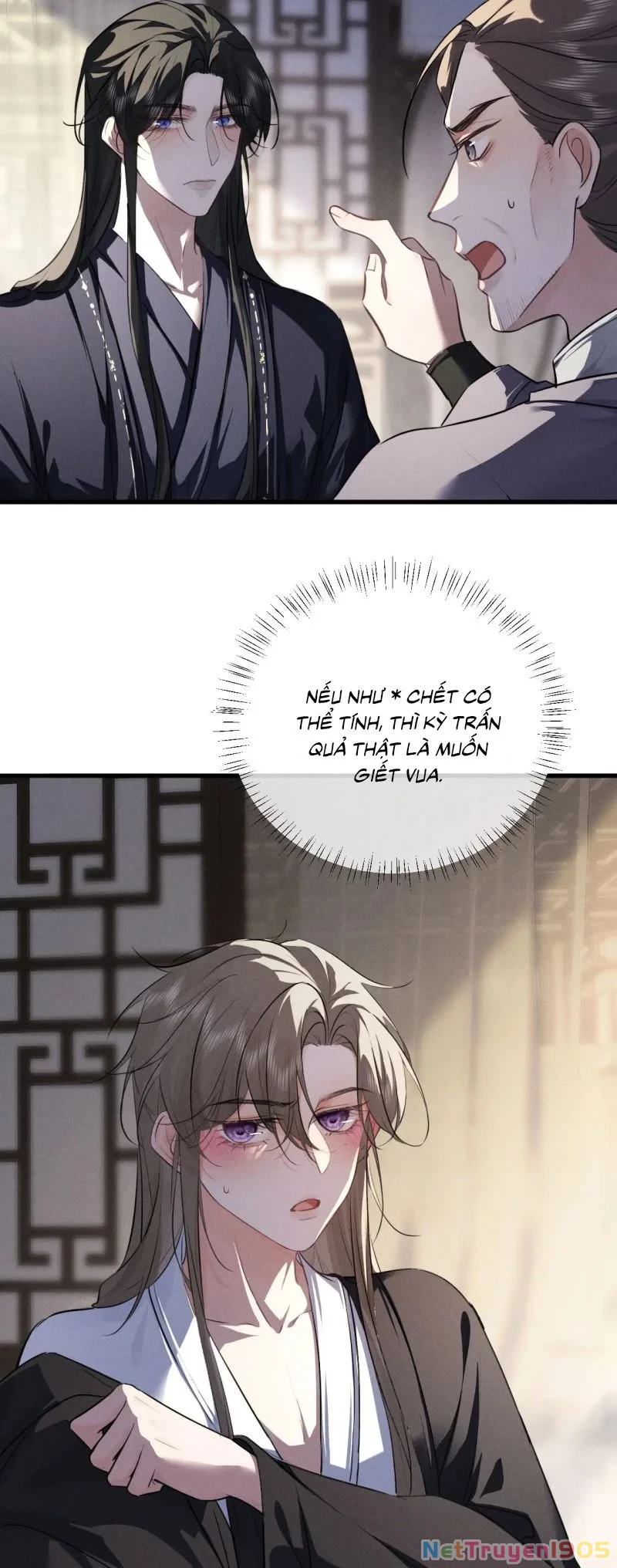 Thoát Cương Chapter 57 - 26