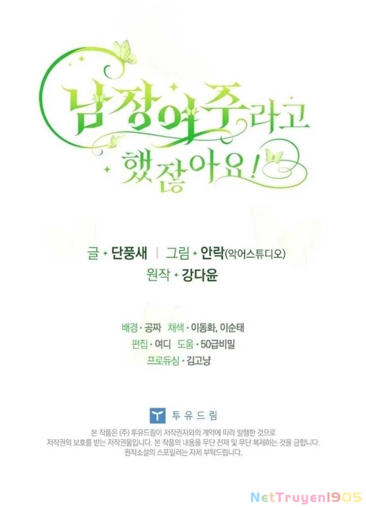 Đã Bảo Nữ Chính Đang Cải Trang Cơ Mà! Chapter 56 - 130
