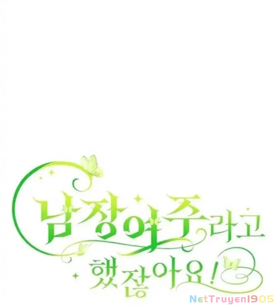 Đã Bảo Nữ Chính Đang Cải Trang Cơ Mà! Chapter 57 - 50