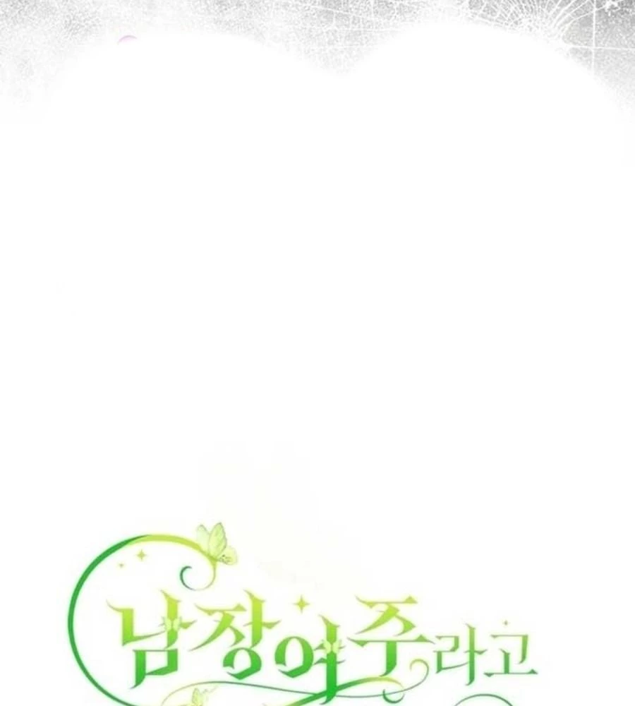 Đã Bảo Nữ Chính Đang Cải Trang Cơ Mà! Chapter 58 - 145