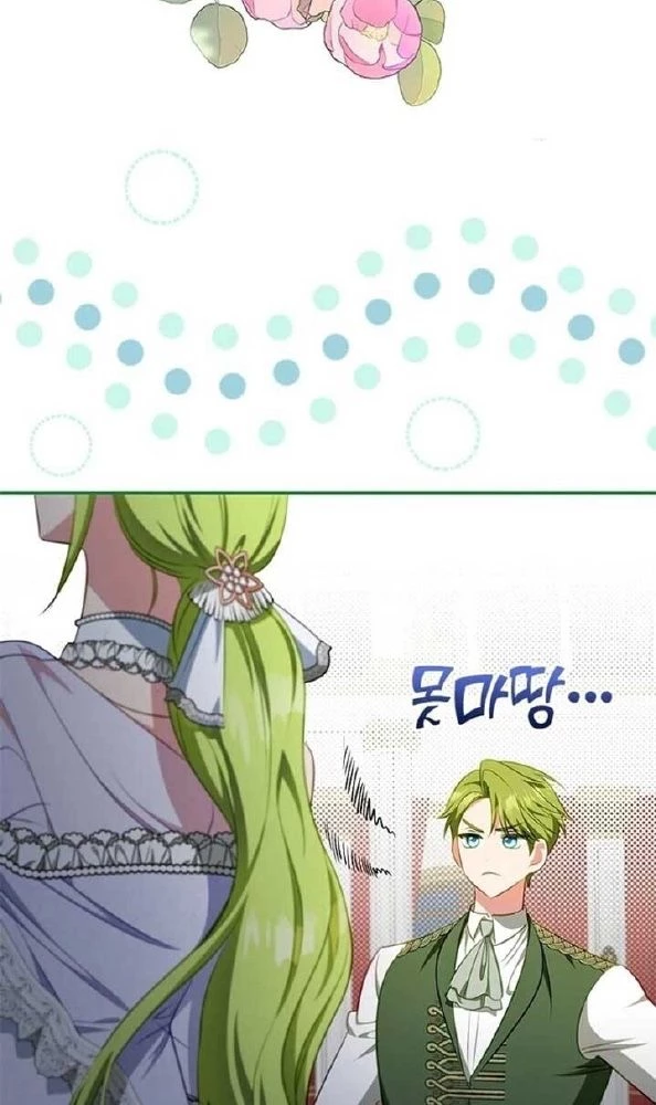 Đã Bảo Nữ Chính Đang Cải Trang Cơ Mà! Chapter 59 - 56