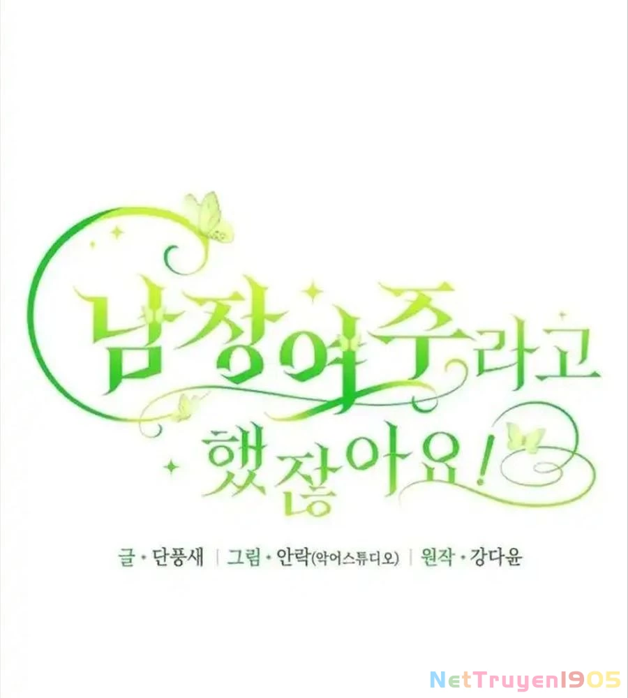 Đã Bảo Nữ Chính Đang Cải Trang Cơ Mà! Chapter 62 - 68
