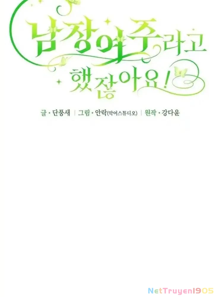 Đã Bảo Nữ Chính Đang Cải Trang Cơ Mà! Chapter 63 - 22