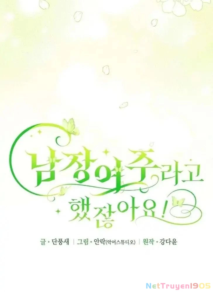 Đã Bảo Nữ Chính Đang Cải Trang Cơ Mà! Chapter 64 - 68
