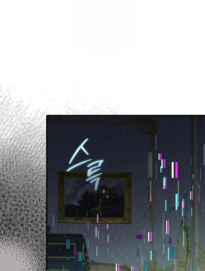 Đã Bảo Nữ Chính Đang Cải Trang Cơ Mà! Chapter 75 - 96