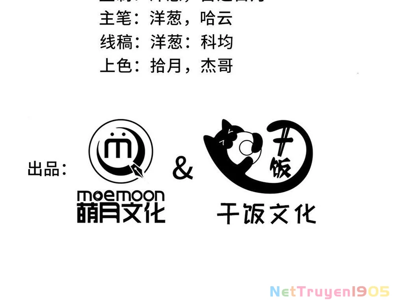 Thiếu Nợ Quá Nhiều, Ta Bị Ép Trở Thành Người Làm Công Của Tà Thần Chapter 6 - 2