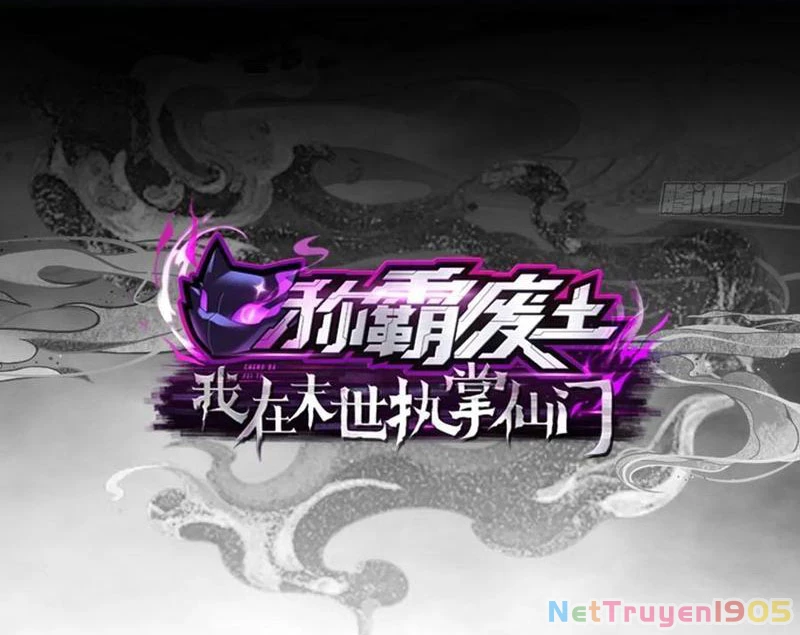 Ta dựa vào tu tiên xưng bá tận thế Chapter 19 - 4