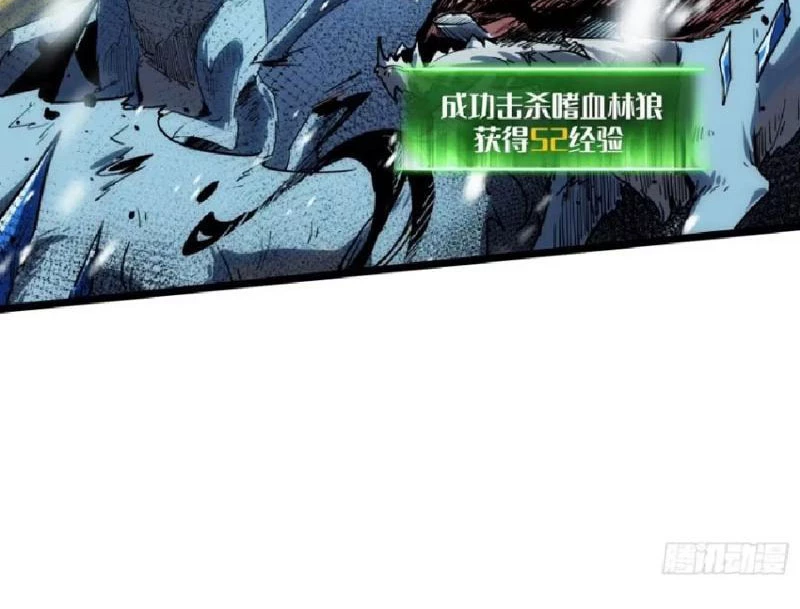 Thức Tỉnh Toàn Chức Chapter 10 - 159