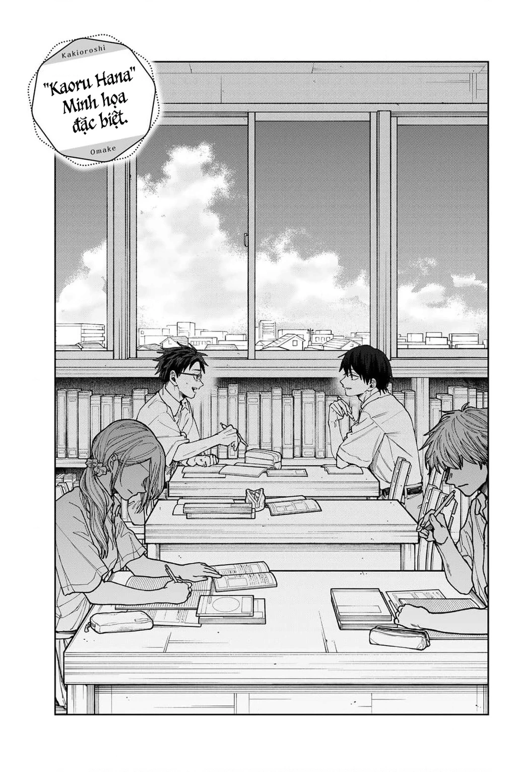 Kaoru Hana wa Rin to Saku Chapter 112.5 - 3
