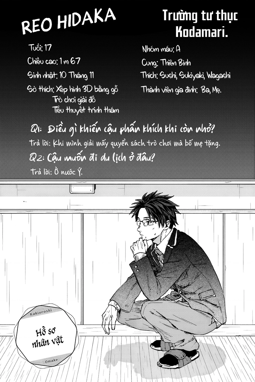 Kaoru Hana wa Rin to Saku Chapter 112.5 - 4