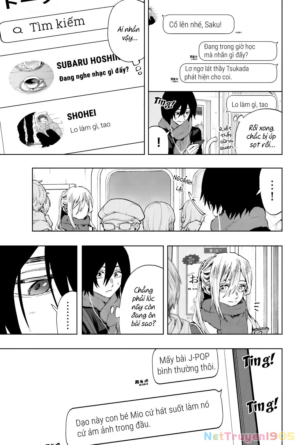 Kaoru Hana wa Rin to Saku Chapter 112.5 - 7