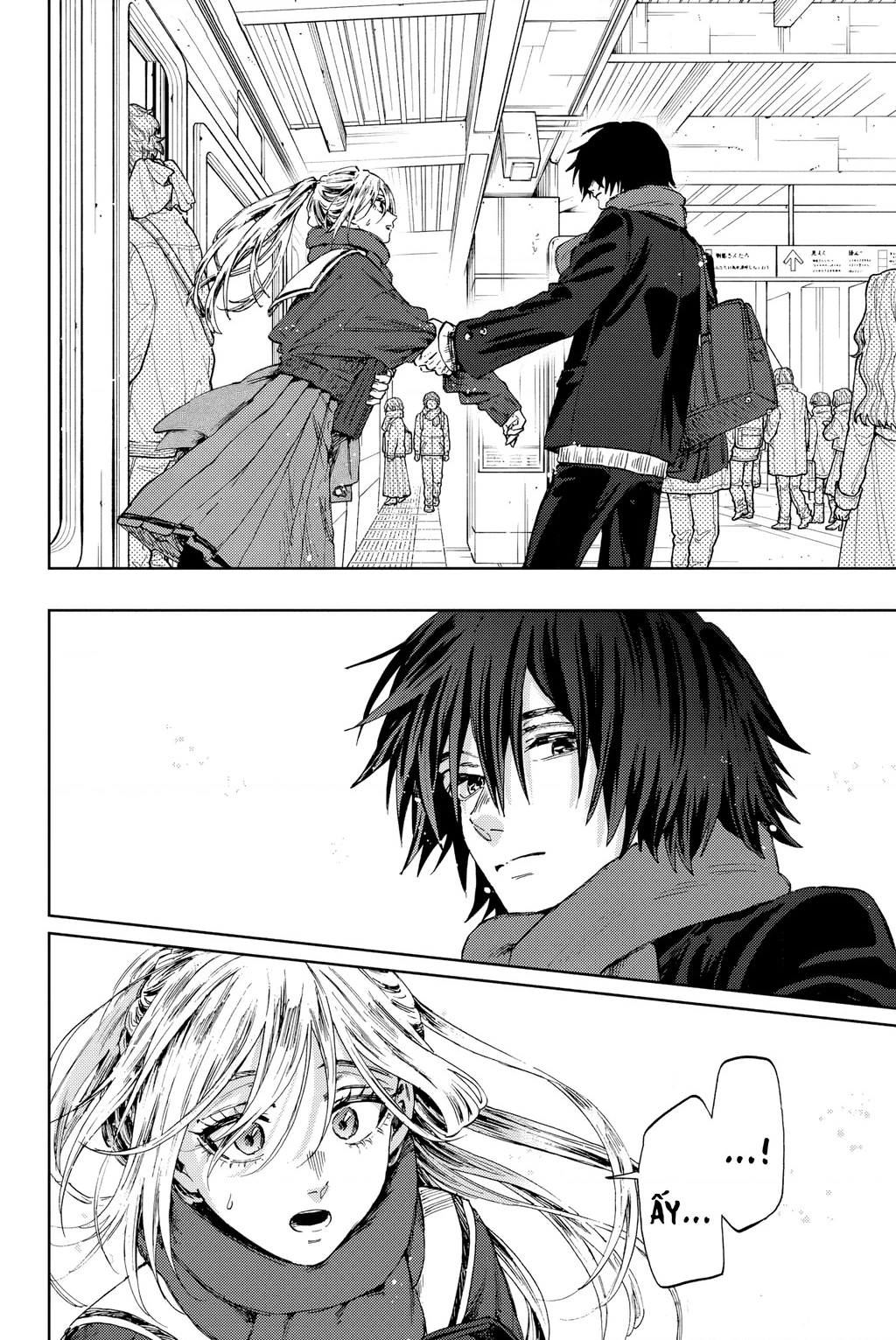 Kaoru Hana wa Rin to Saku Chapter 112.5 - 10