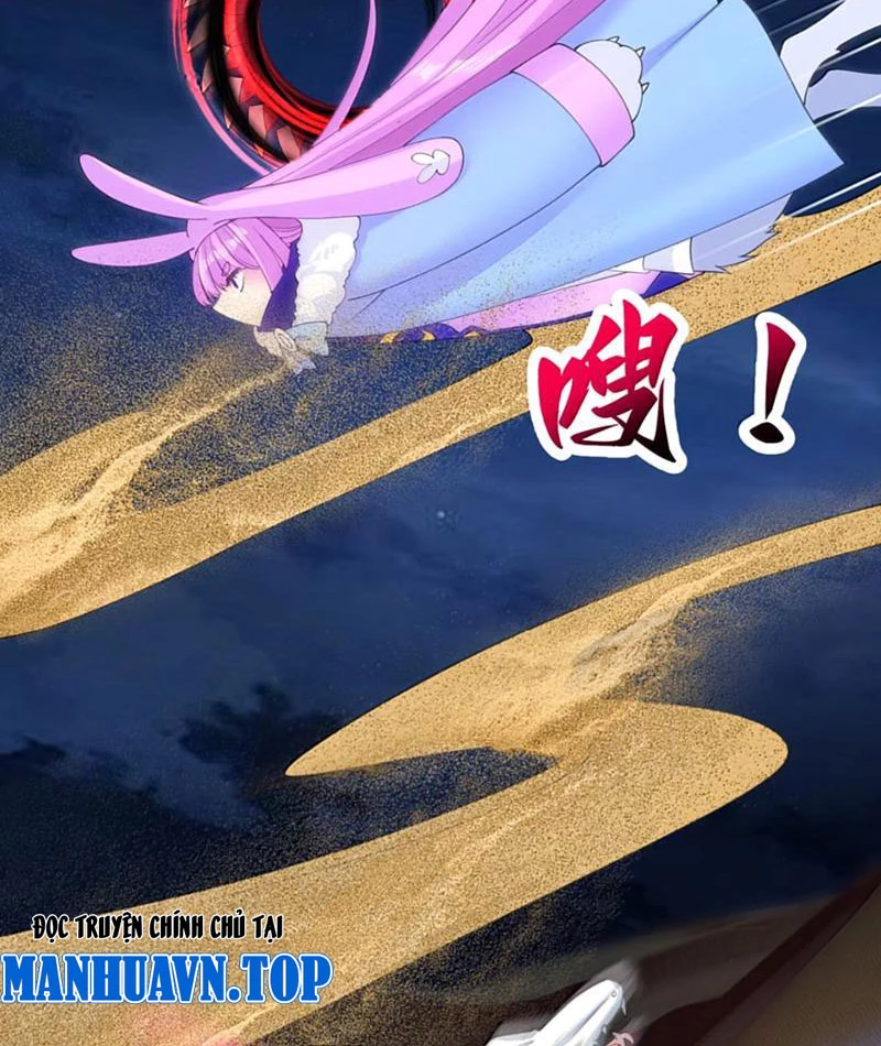 Xong rồi, ta bị sủng thú của mình bao vây rồi! Chapter 23 - 12