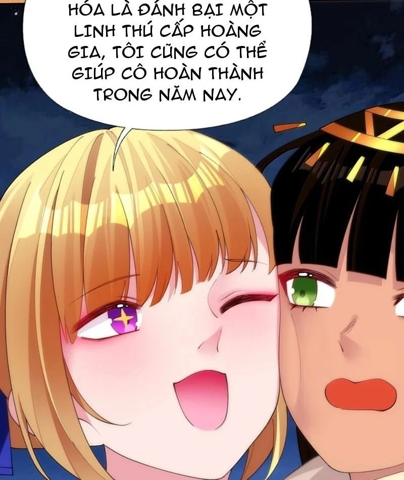 Xong rồi, ta bị sủng thú của mình bao vây rồi! Chapter 23 - 58