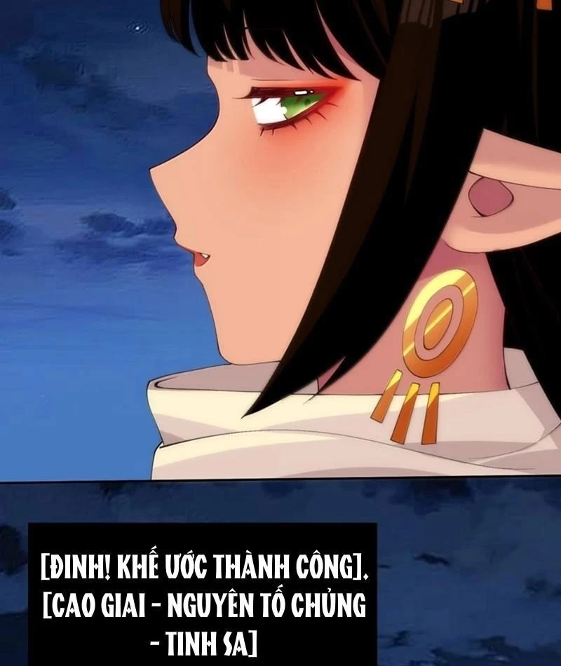 Xong rồi, ta bị sủng thú của mình bao vây rồi! Chapter 23 - 60