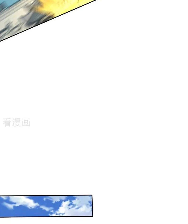 Đệ Tử Tu Luyện Còn Ta Thì Lười Biếng Chapter 204 - 45